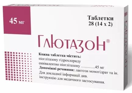 Глютазон таб. 45 мг: 28 шт.