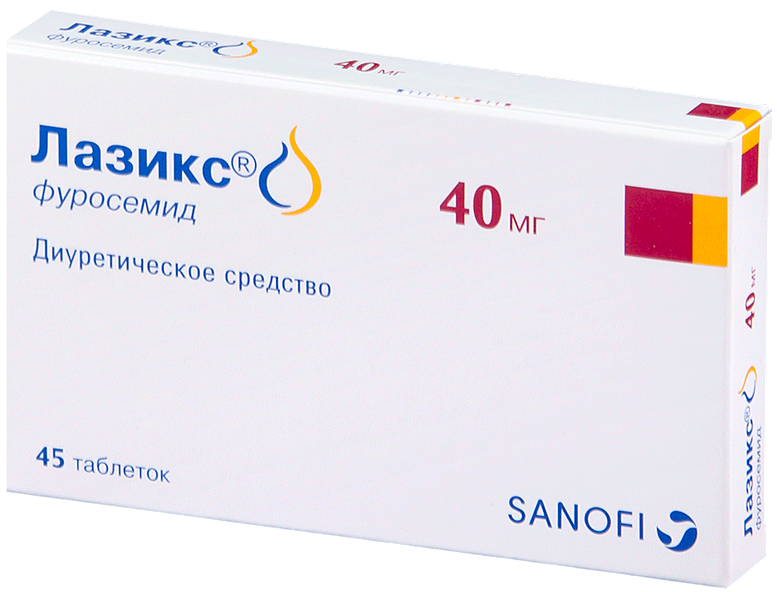 Лазикс таб. 40 мг: 45 шт.