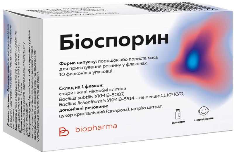 Биоспорин порошок-лиофилизат, флакон: 10 шт.