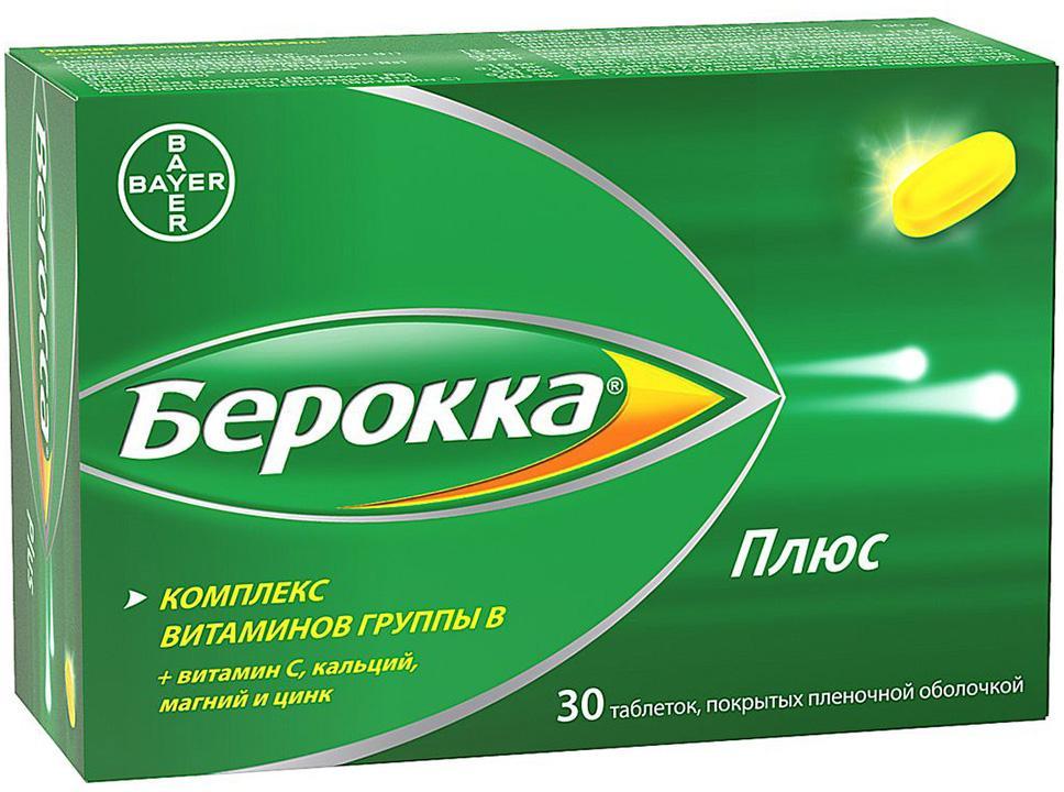 Берокка Плюс таб. п/о N30 (Р)
