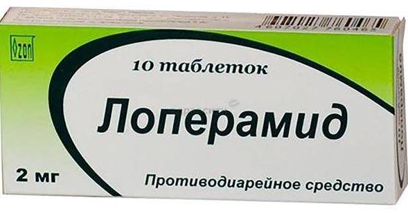 Лоперамид таб. 2мг N20 (Р) Озон#
