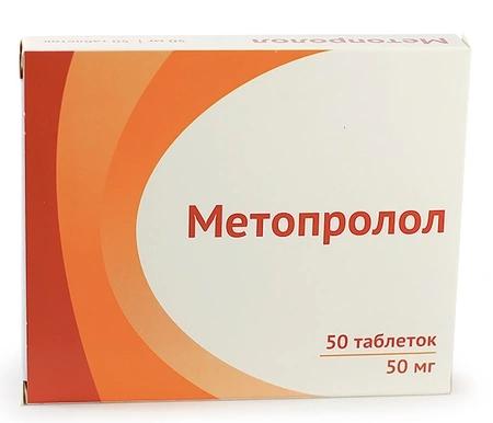 Метопролол таб.50мг N50 (Р) Озон#