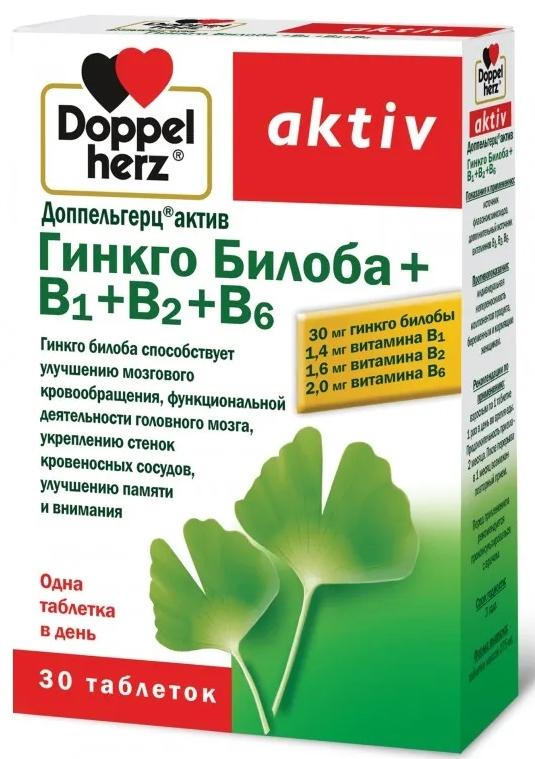 Доппельгерц Актив Гинкго+В1+В2+В6 таб. N30 (Р) (ПТ)