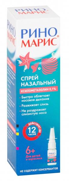 Риномарис спр.назал. 0.1% 15мл (Р)#