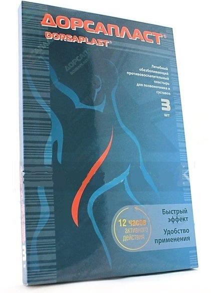 Дорсапласт пласт.мед. 9х12см N 3 (Р)