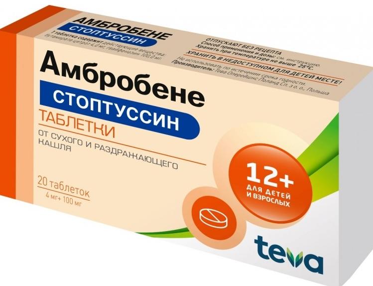 Амбробене Стоптуссин таб. 4мг+100мг N20 (Р)