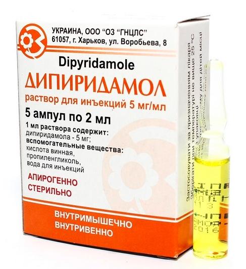 Дипиридамол амп. 0,5% 2мл №5