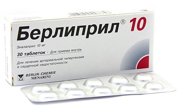 Берлиприл 10мг N30 (Р)#