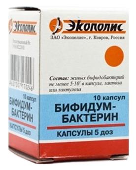 Бифидумбактерин капс. 5доз N10 (Р)#