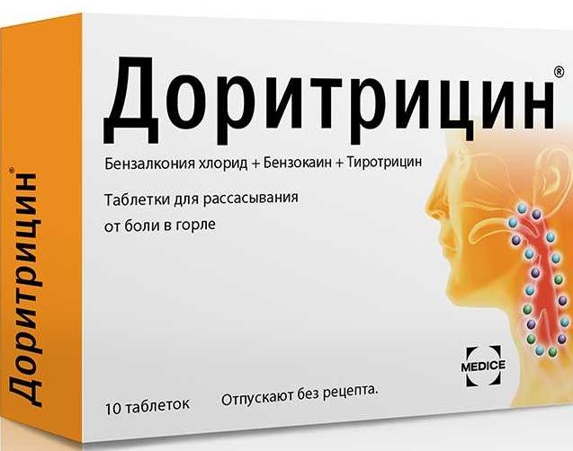 Доритрицин таб.д/рассас. N10 (Р)