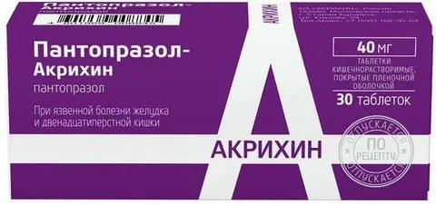 Пантопразол-Акрихин таб. 40мг N30 (Р)