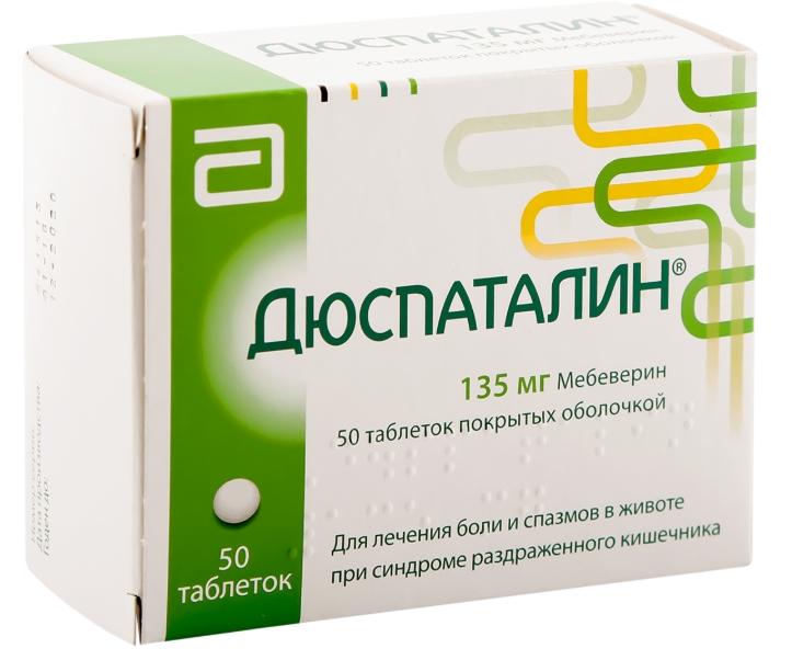 Дюспаталин таб. 135мг N50 (Р)#