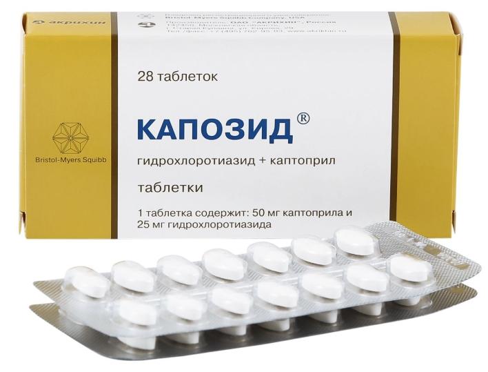 Капозид таб. 25/50мг N28 (Р) (каптопрес)