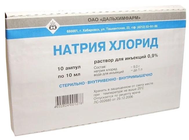 Р-р натрия хлорид 0.9% 10мл N10 (Р) Дальхим#