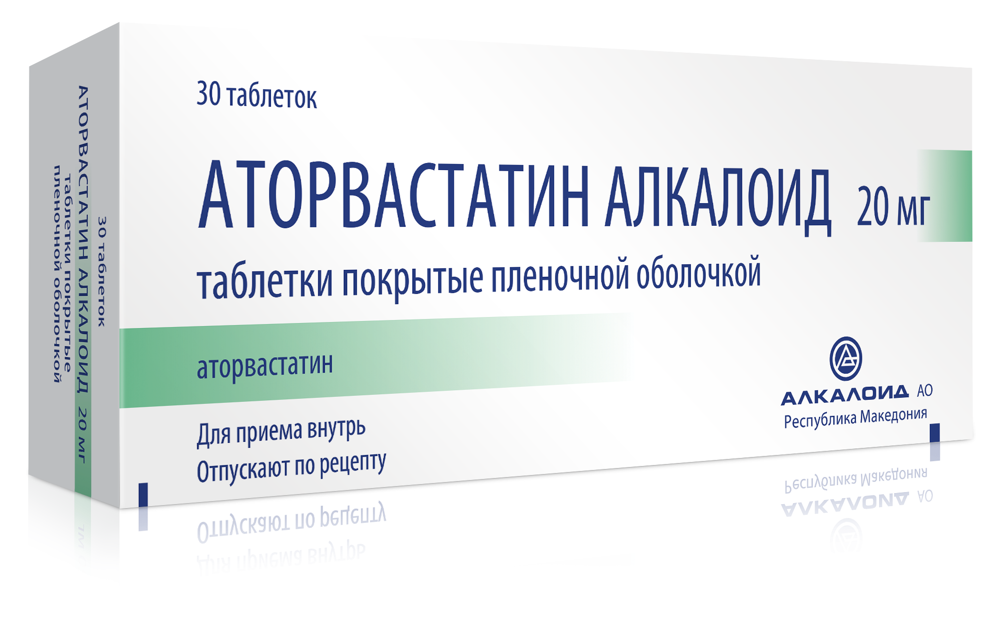 Аторвастатин таб.п/о 20мг N30 (Р)#