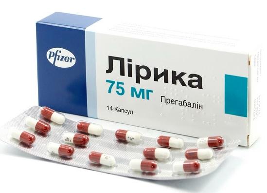 Лирика капс. 75мг N14#