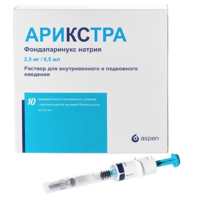 Арикстра шприц 2,5 мг 0,5 мл: 10 шт.
