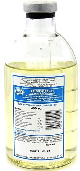 Гемодез-Н 400мл стекло Биок