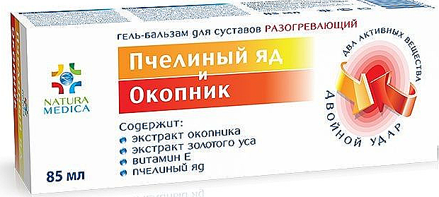 Гель-бальз. Пчел.яд+окопник 85мл разогрев.(Р)