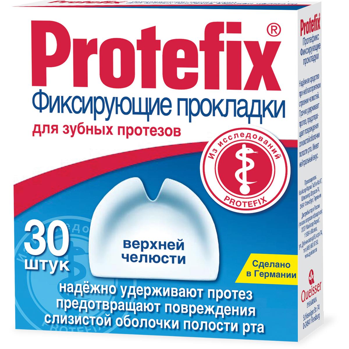 Протефикс фикс.прокл.д/зуб.протез.верх.чел.N30 (Р)