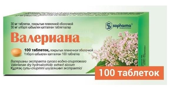 Валериана таб. 30 мг: 100 шт.