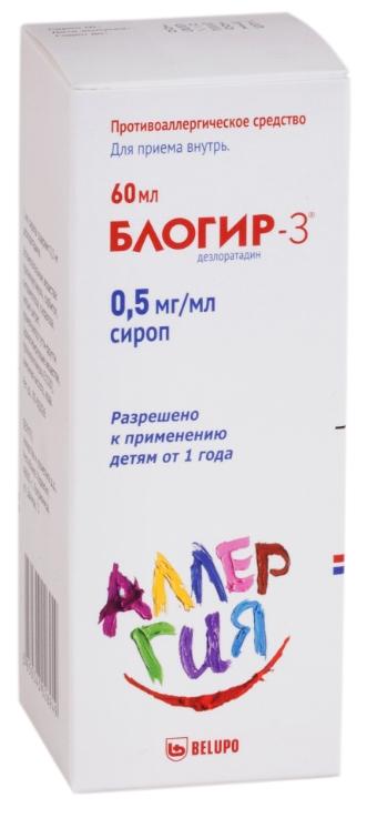 Блогир-3 р-р д/пр.внутрь 0.5 мг/мл 60мл (Р) (Эриус)