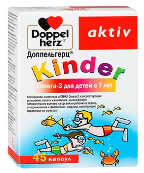 Доппельгерц Актив Киндер Омега-3 капс. N45 (7+ лет) (Р) (ПТ)