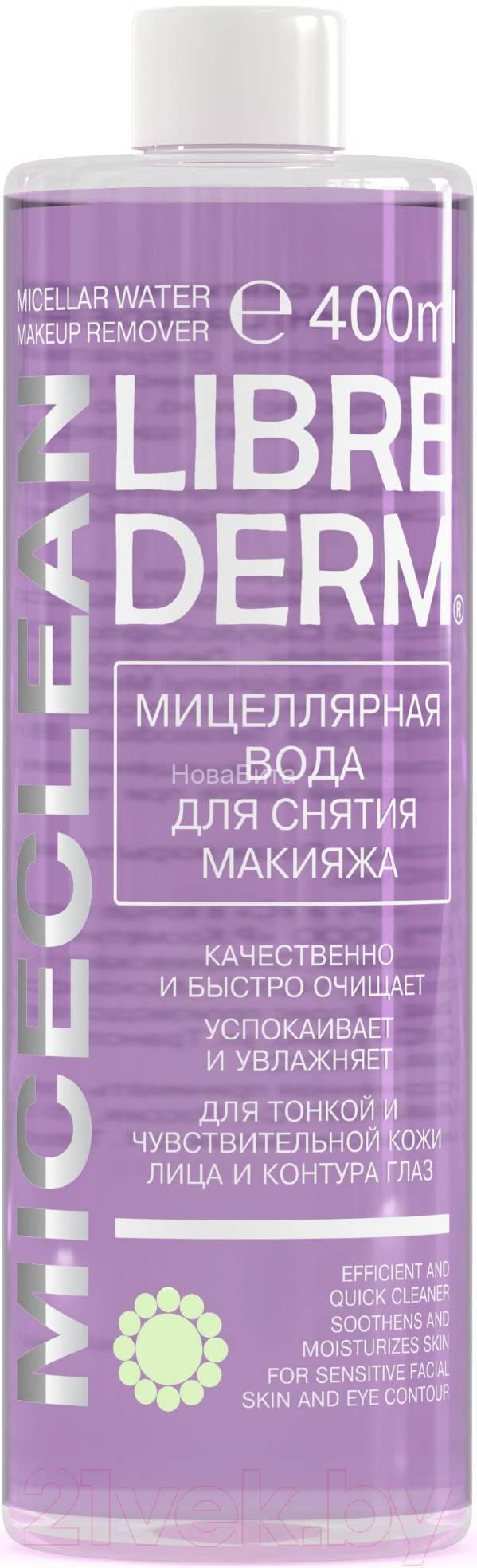 LD Мицеклин Мицелляр. вода SENSE 400мл д/снят.макияжа (Р)