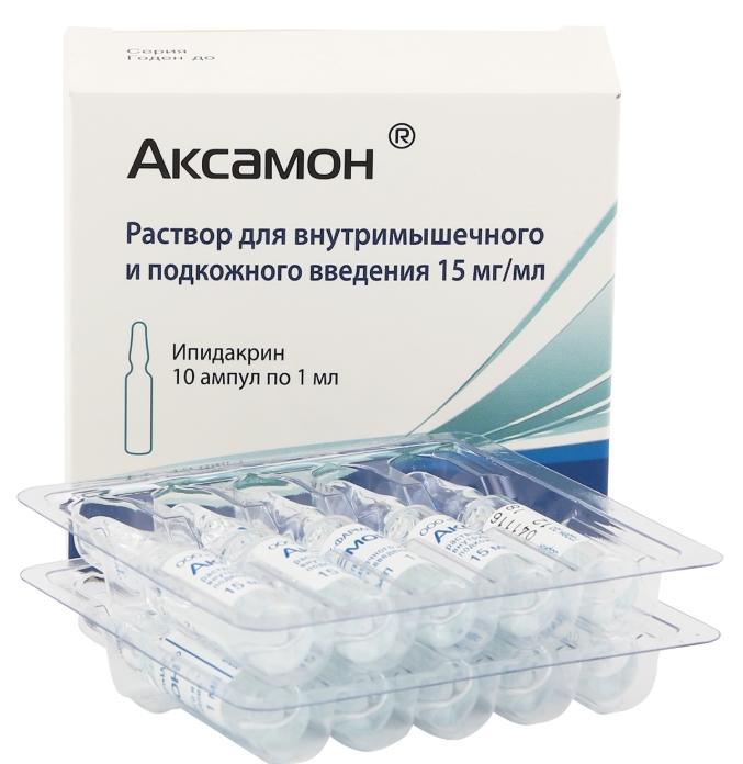 Аксамон р-р д/инъекц.15мг/1мл 1мл N10 (Р)