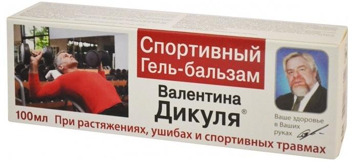 Бальзам В. Дикуля Спортивный 100 мл