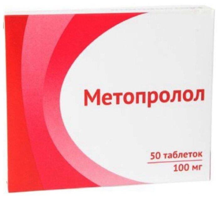 Метопролол таб.100мг N50 (Р) Озон#