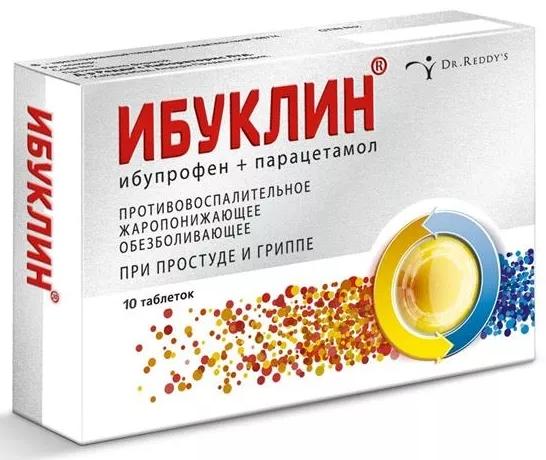 Ибуклин таб.п/о 400мг+325мг N10 (Р)