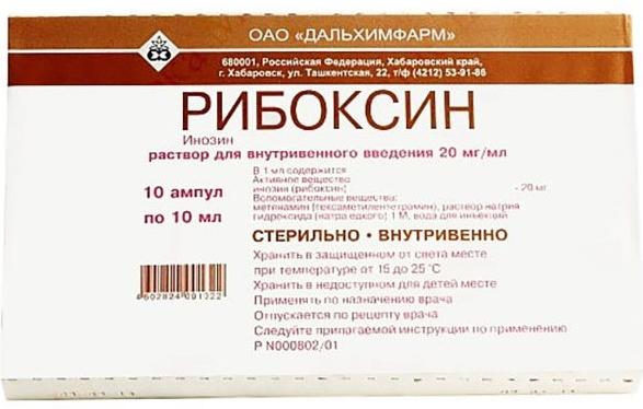Рибоксин р-р в/в 2% 10мл N10 (Р) Дальхим