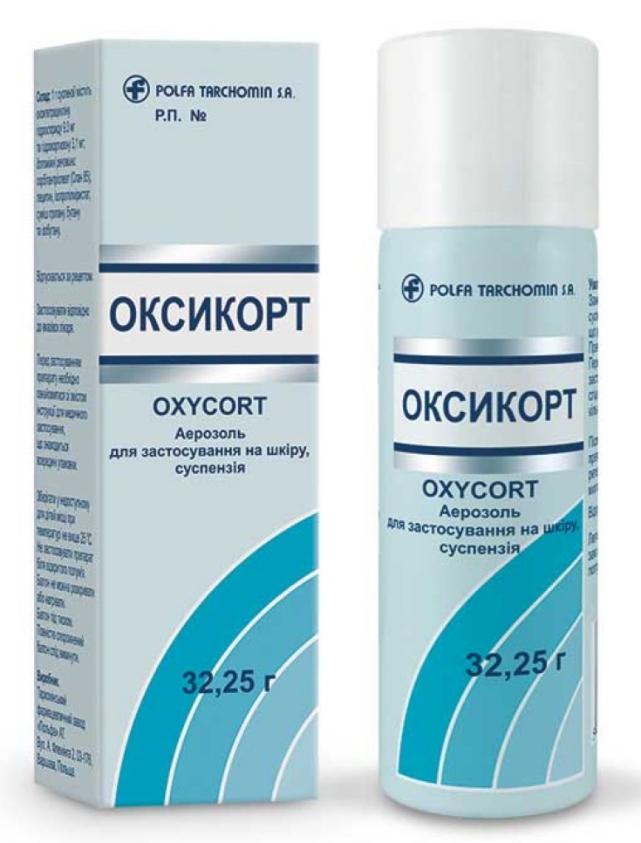 Оксикорт аэрозоль 55 мл