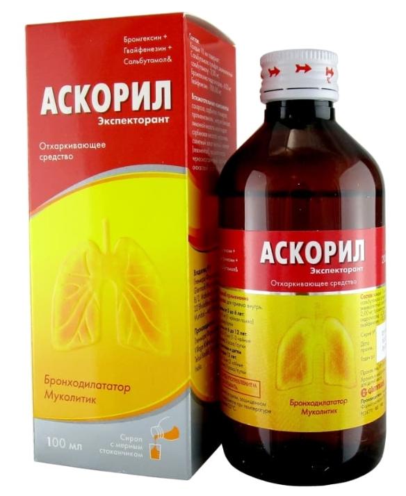Аскорил Экспекторант сироп 100мл (Р)