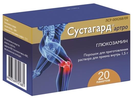 Сустагард Артро пор. 1.5г N20 пак. (Р)