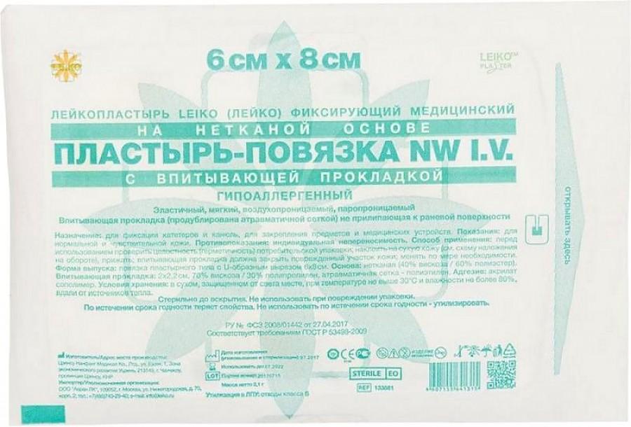 Leiko Пластырь-повязка на нетканной основе с сорбционной подушкой 6х8 см