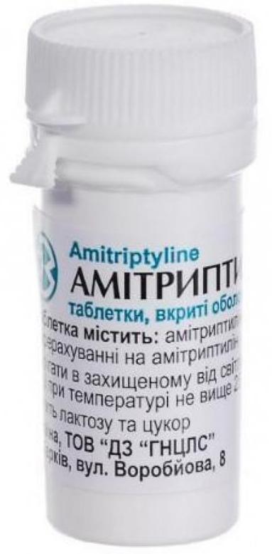 Амитриптилин таб. 25 мг № 25 (банка)