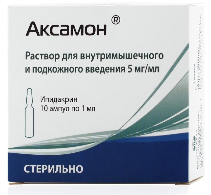 Аксамон р-р д/инъекц. 5мг/1мл 1мл N10 (Р)
