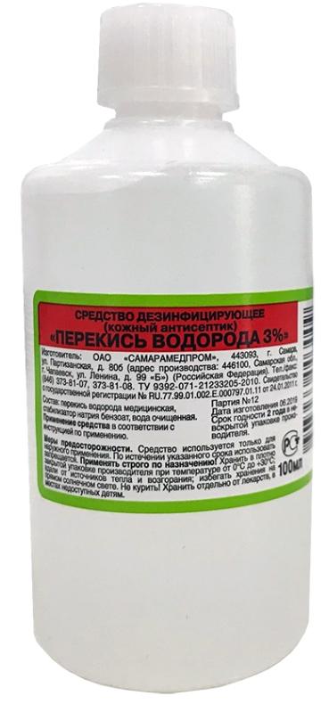 Р-р перекиси водорода 3% 100мл (Р) Самара