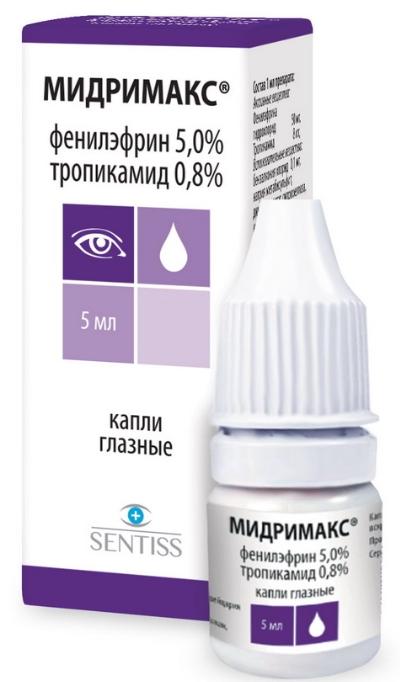 Мидримакс капли глаз 5мл (Р)