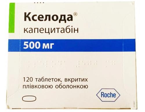 Кселода таб. п/о 500мг N120 (Р)#