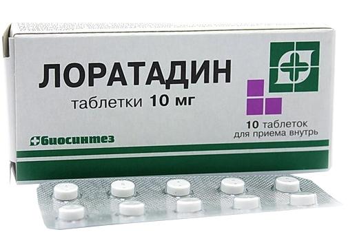 Лоратадин таб. 10мг N10 (Р) Биосинт.#