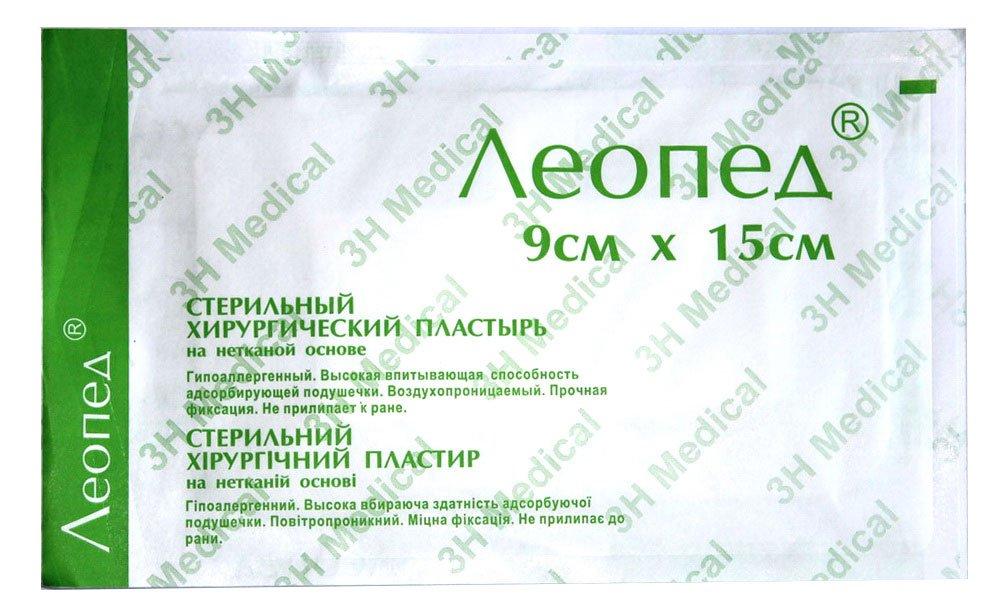 Леопед Пластырь стерильный хирургический на нетканной основе 9смх15 см