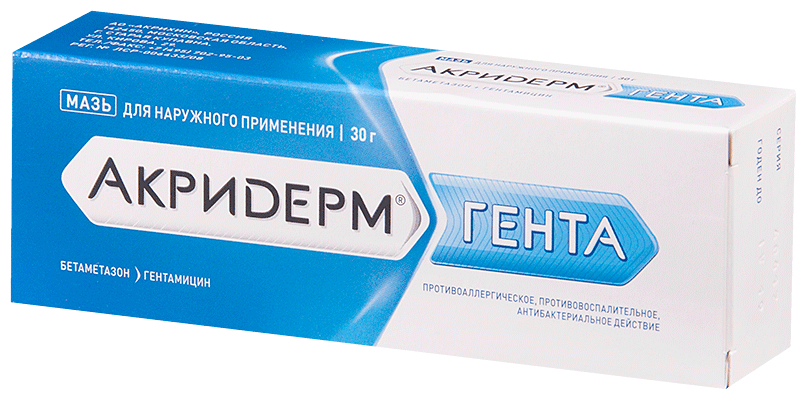 Акридерм ГЕНТА мазь 30г (Р)