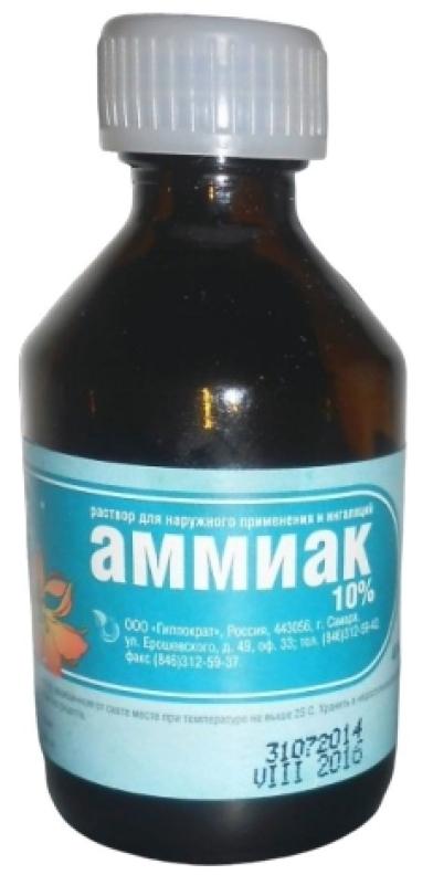 Аммиак раствор 10% 40 мл (стекло)