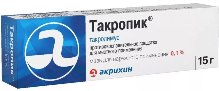 Такропик мазь 0.1% 15г (Р)#