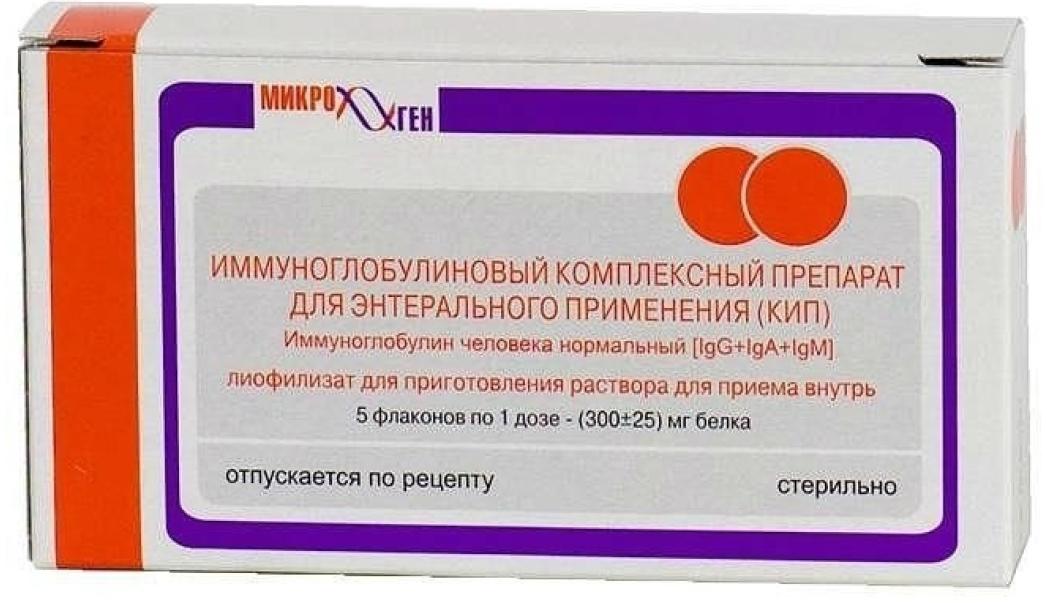 Иммуноглоб.компл.пр-т(КИП) фл. N5 (IgG+IgA+IgM) д/внутр.прим.(Р)#