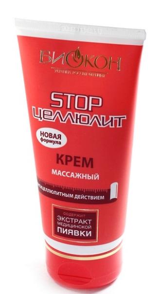 Стоп целлюлит Крем массажный 150 мл