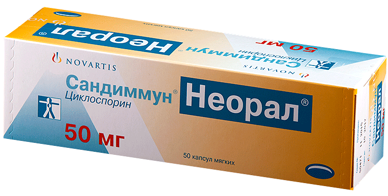 Сандиммун Неорал капс.мягк. 50мг N50 (Р)#